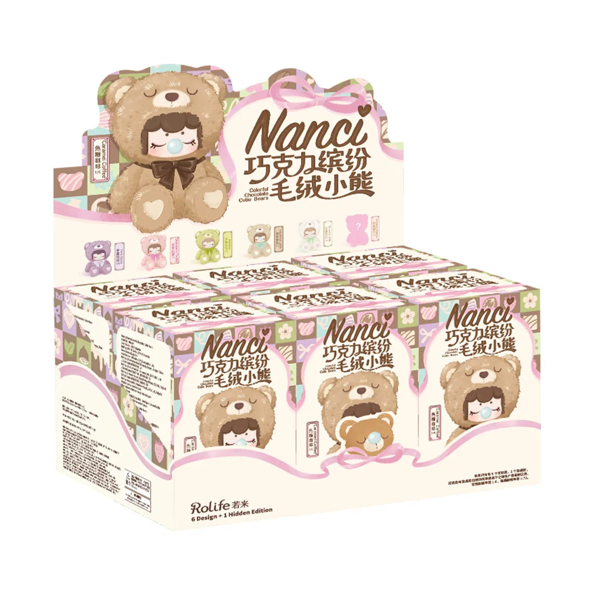 Rolife Surprise Plush Dolls - Nanci Colorful Chocolate Cutie Bears - Blind Box Mall
