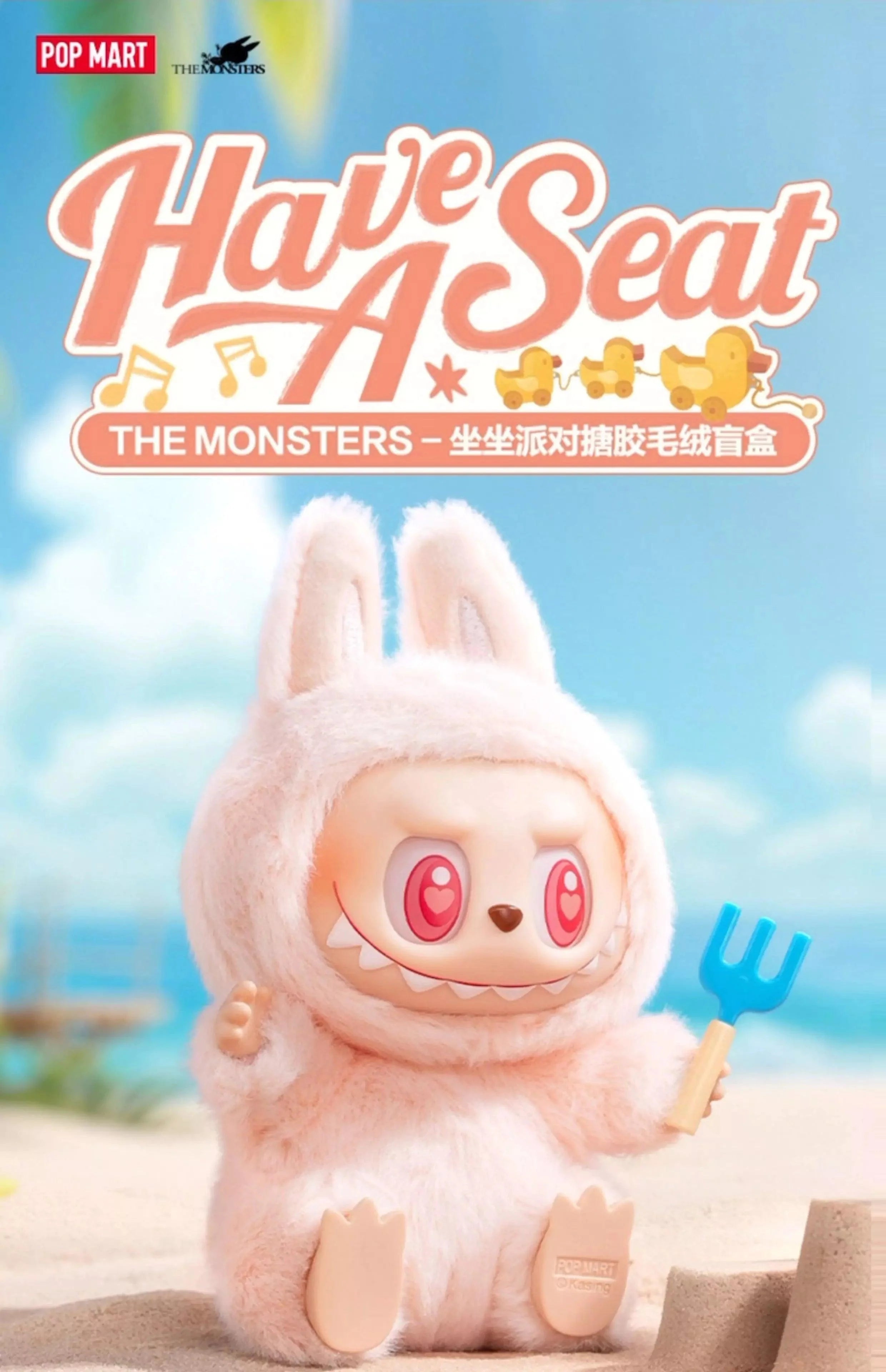 Labubu The Monsters Seated Party Vinyl Face Blind Box
