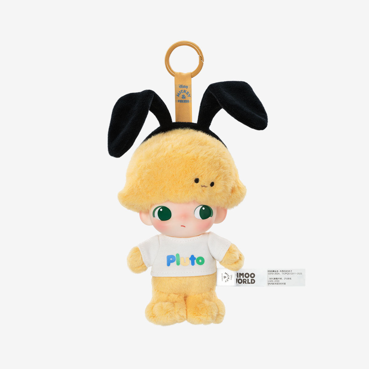 DIMOO WORLD Disney Vinyl Plush Keychain Blind Box