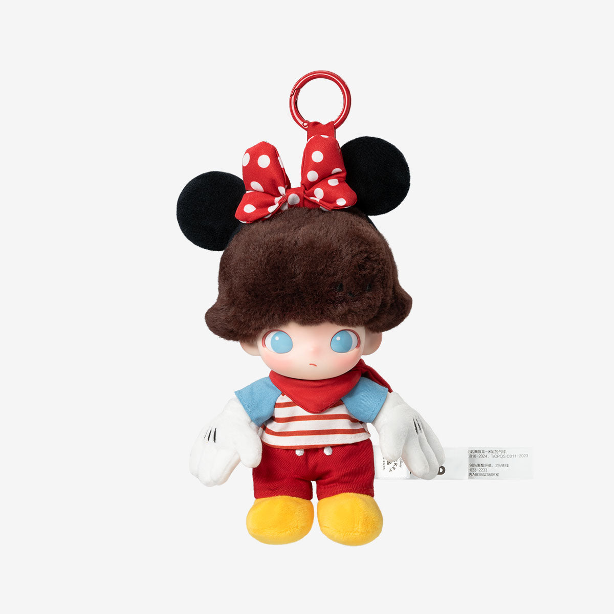 DIMOO WORLD Disney Vinyl Plush Keychain Blind Box - Blind Box Mall