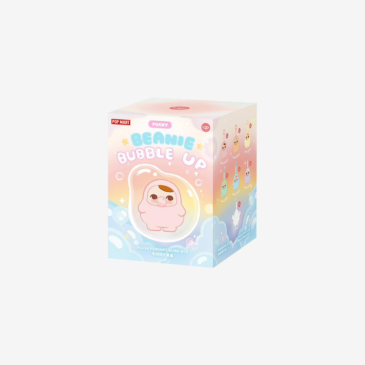 Pucky Beanie Bubble Plush Pendant Blind Box - Blind Box Mall