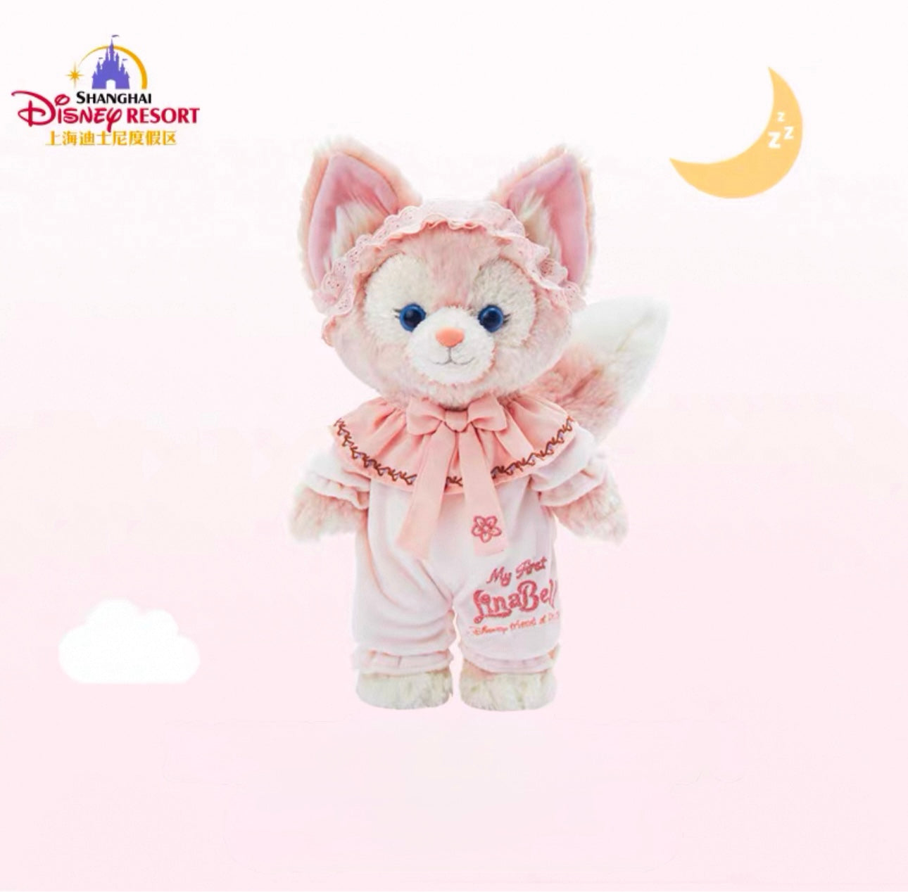 Shanghai Disney Duffy and Friends Pajama Collection Linabell Plush Doll - Blind Box Mall