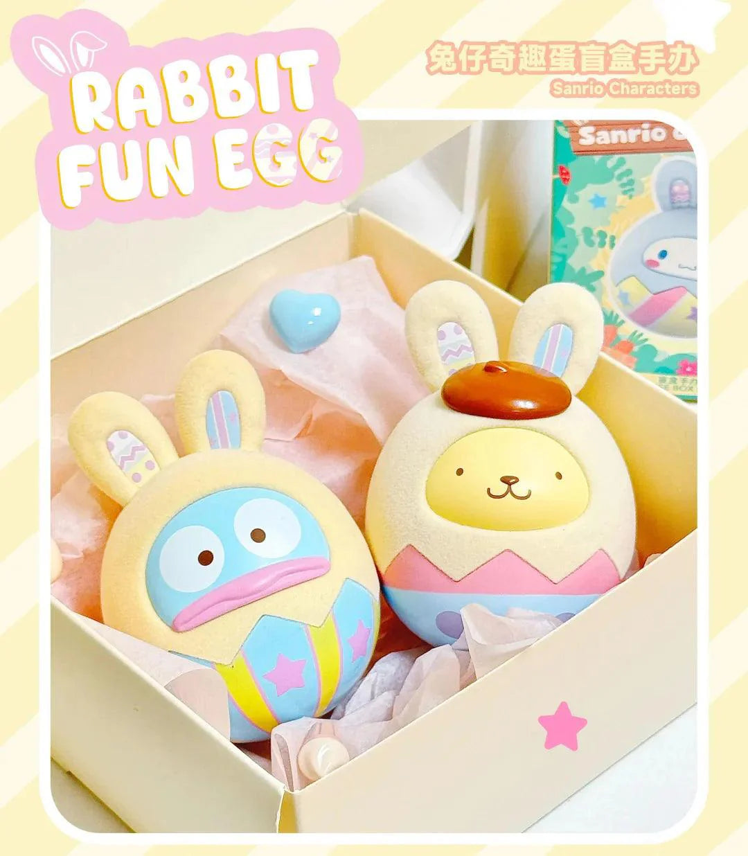 Sanrio Fun Easter Egg Blind Box
