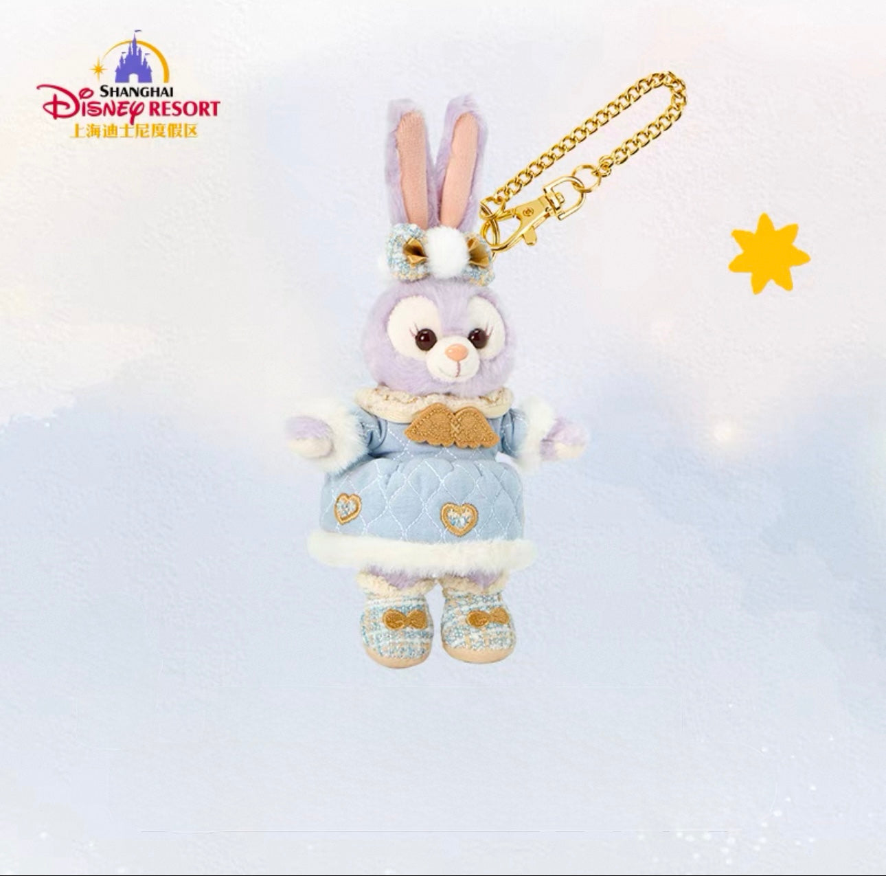 Shanghai Disney 2024 Winter Duffy and Friends StellaLou Plush Keychain - Blind Box Mall