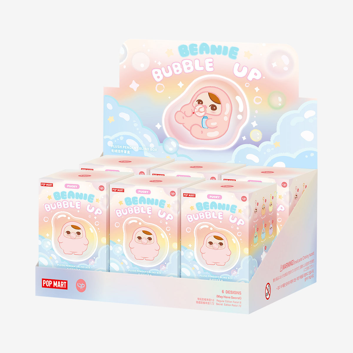 Pucky Beanie Bubble Plush Pendant Blind Box - Blind Box Mall