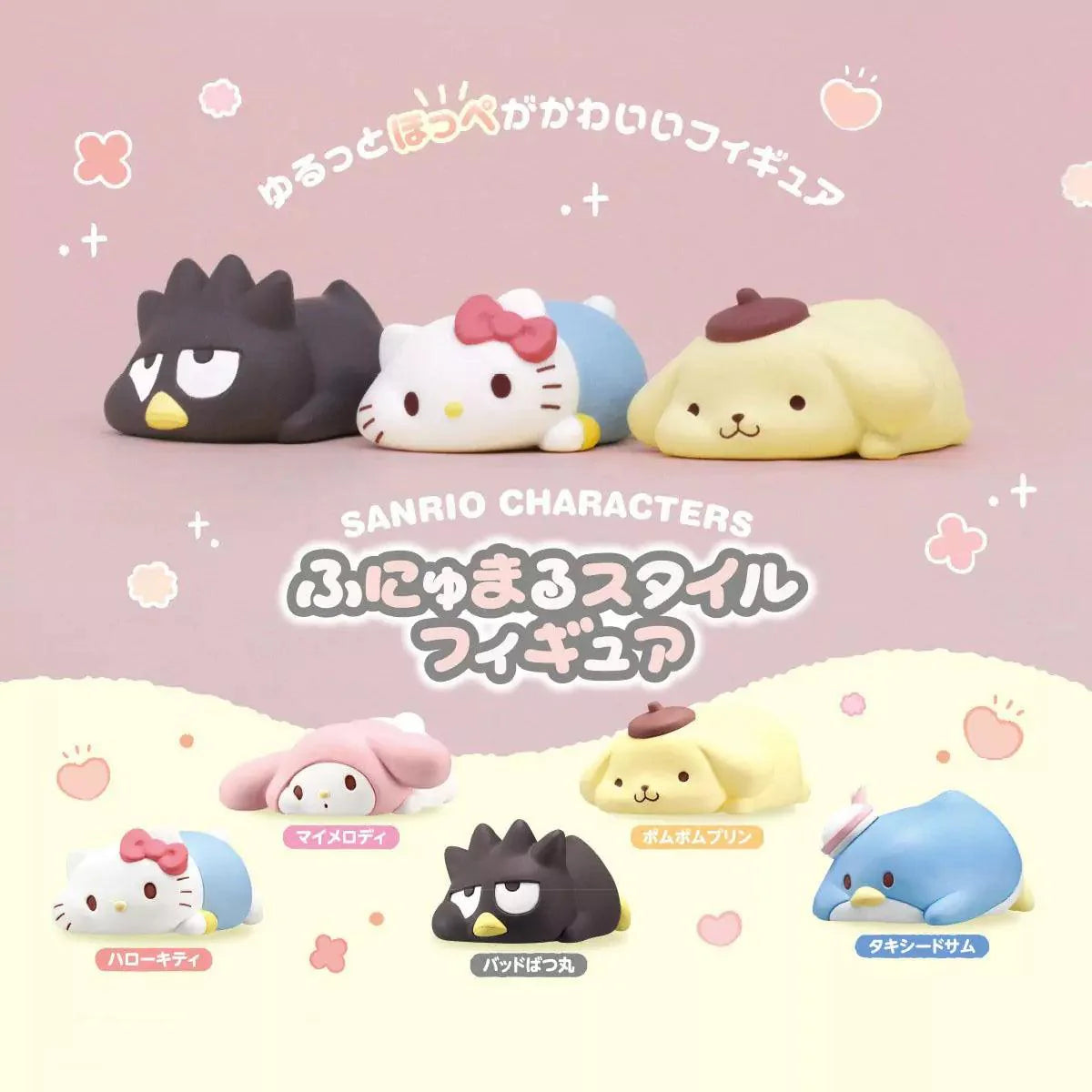 Sanrio Lazy Post Gashapon