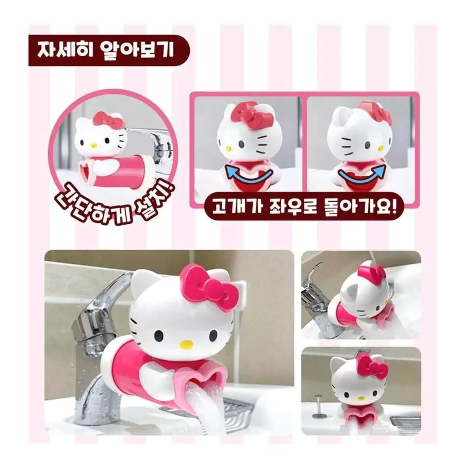 Hello Kitty Pink Heart Faucet Extender
