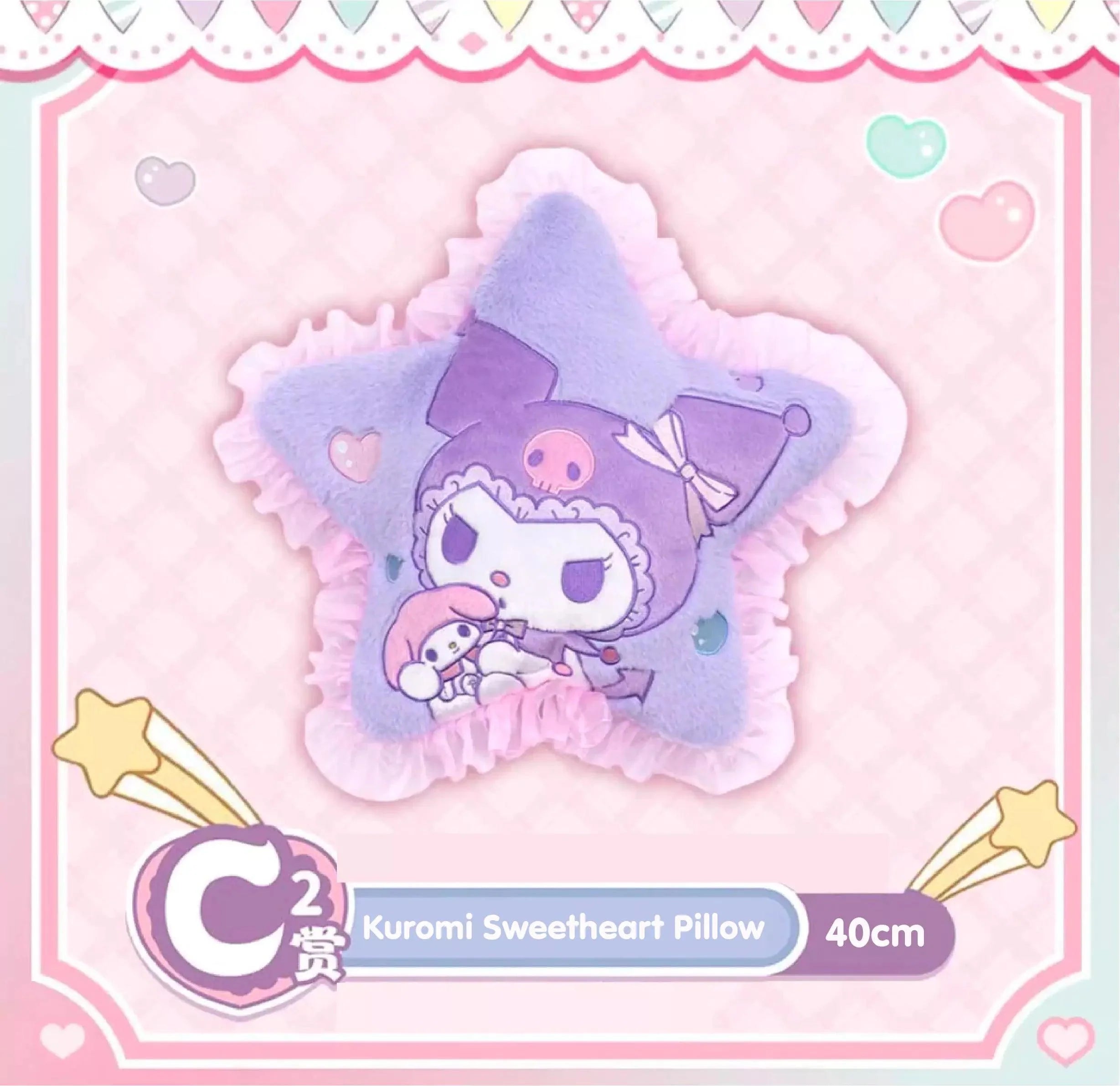 Kuromi/My Melody Sweetheart Plush Doll