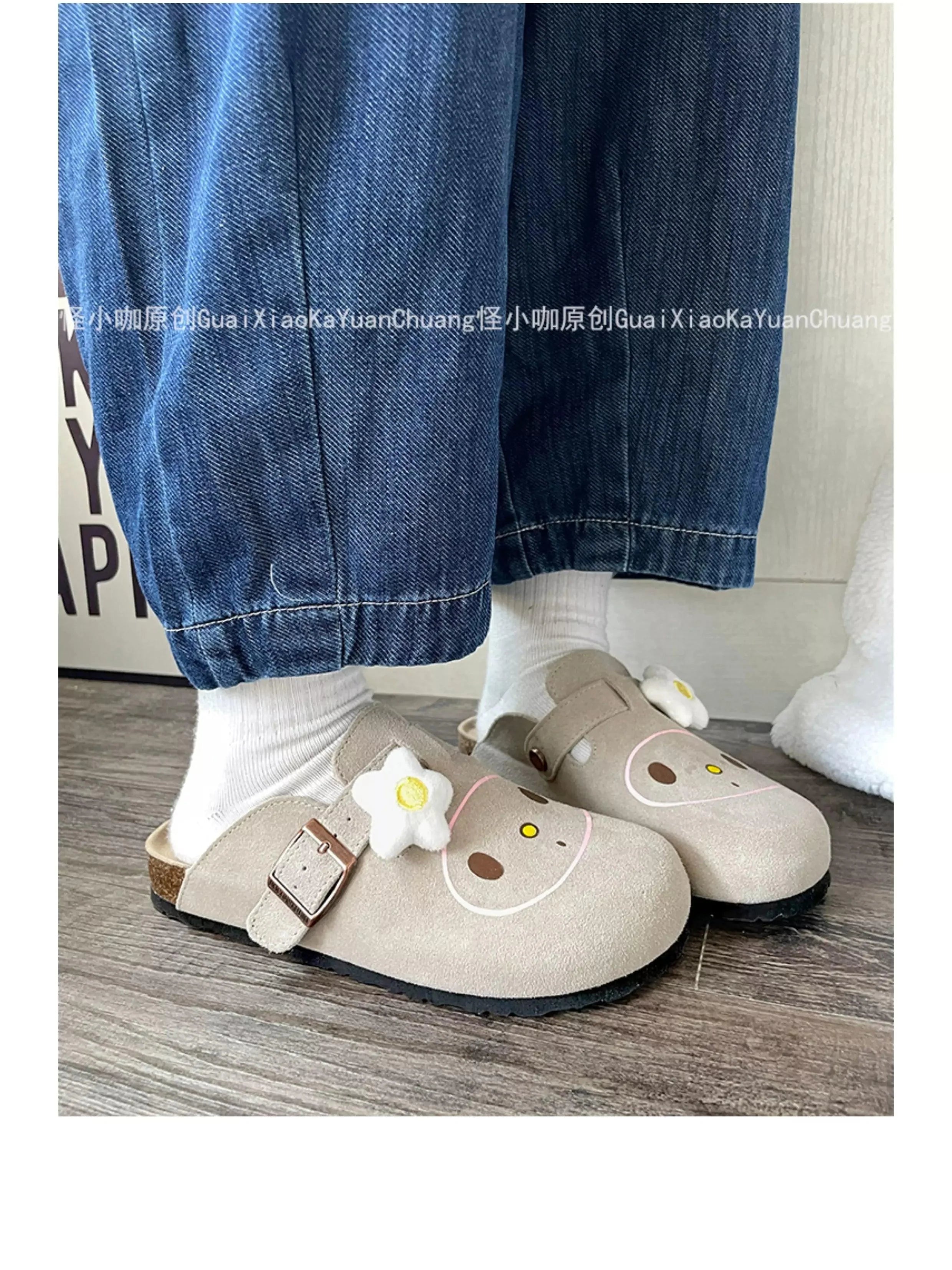 Hello Kitty Suede Soft Footbed Clogs for Women (US size)