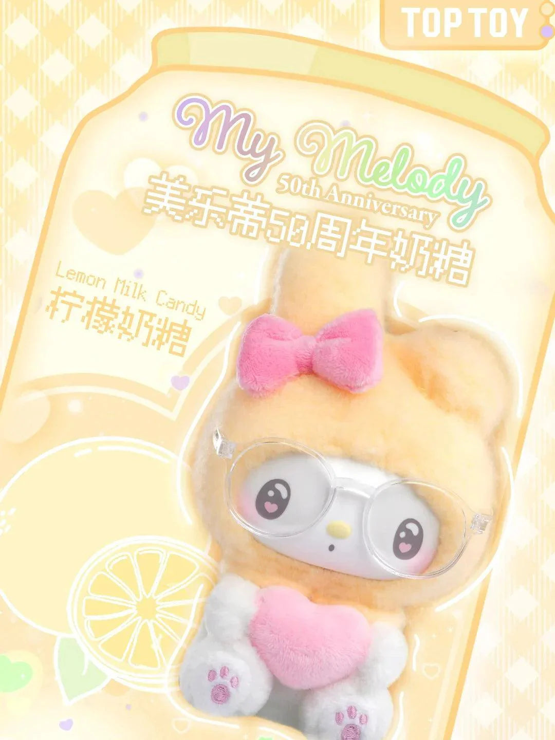 My Melody 50th Anniversary Plush Blind Box