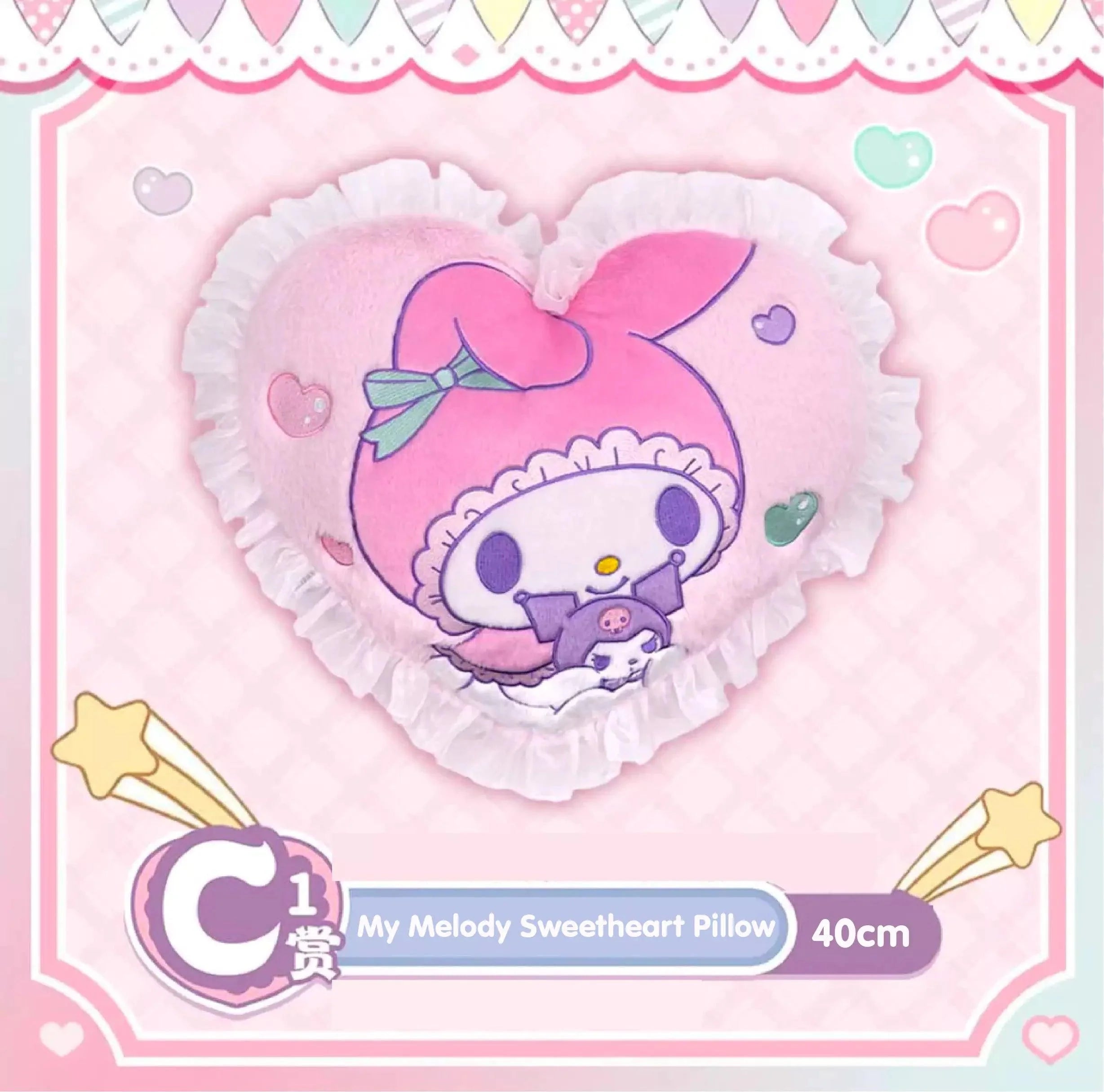 Kuromi/My Melody Sweetheart Plush Doll