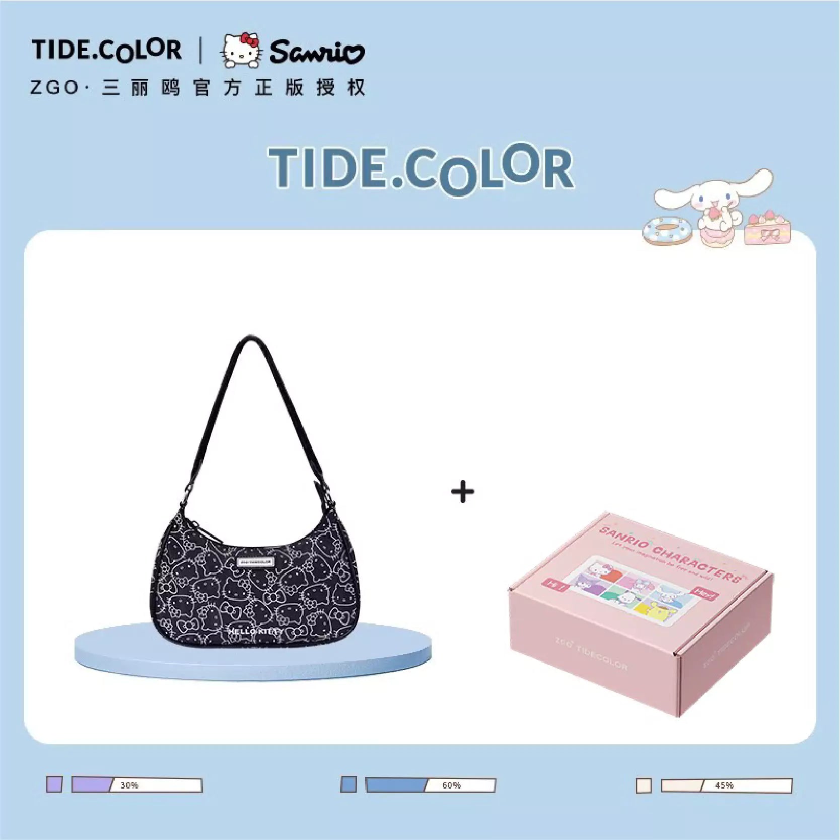 Sanrio Y2K Nylon Shoulder Bag With Gift Box