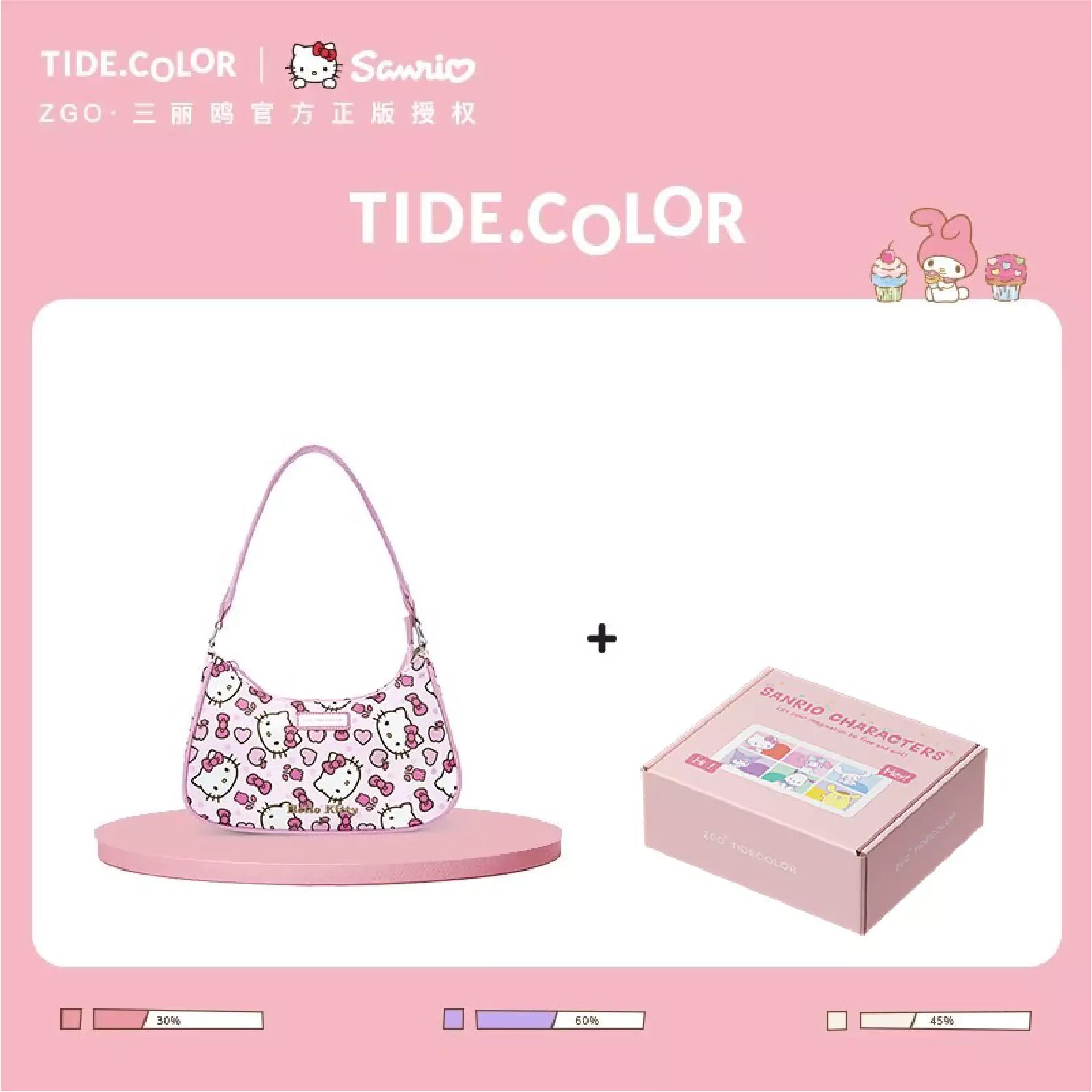 Sanrio Y2K Nylon Shoulder Bag With Gift Box