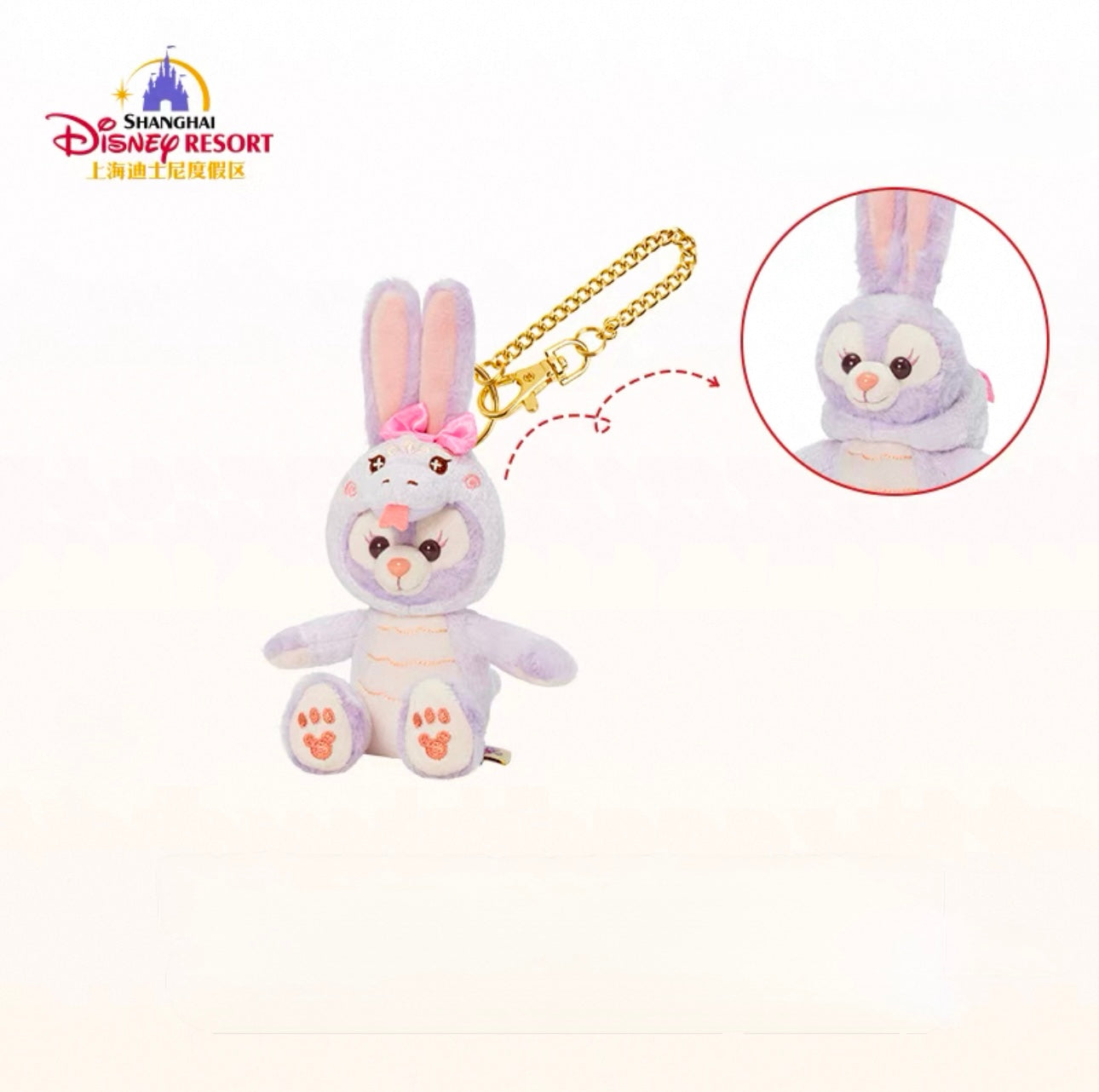 Shanghai Disney StellaLou and Linabell Keychain Set - Blind Box Mall