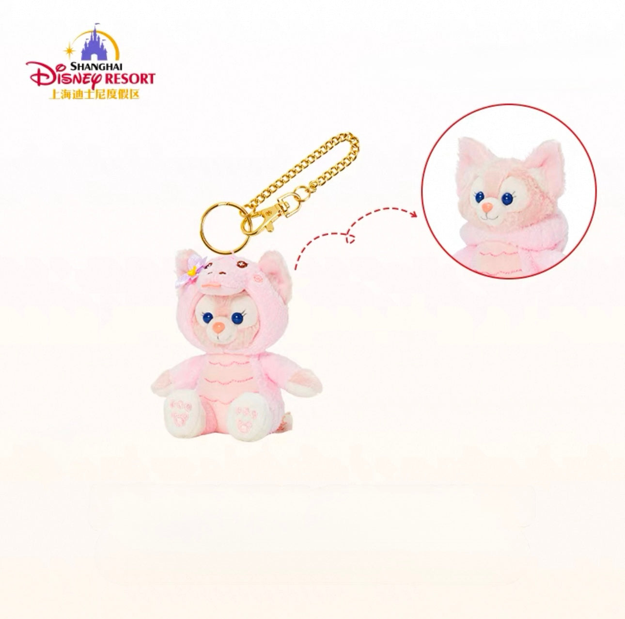 Shanghai Disney StellaLou and Linabell Keychain Set - Blind Box Mall