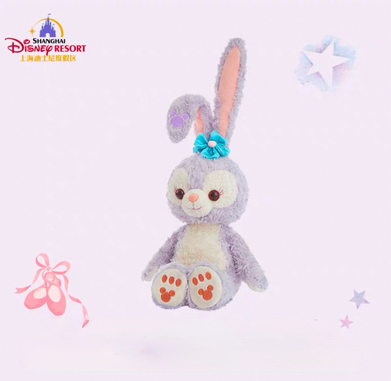 Shanghai Disney Resort 13inch StellaLou Plush Doll - Blind Box Mall
