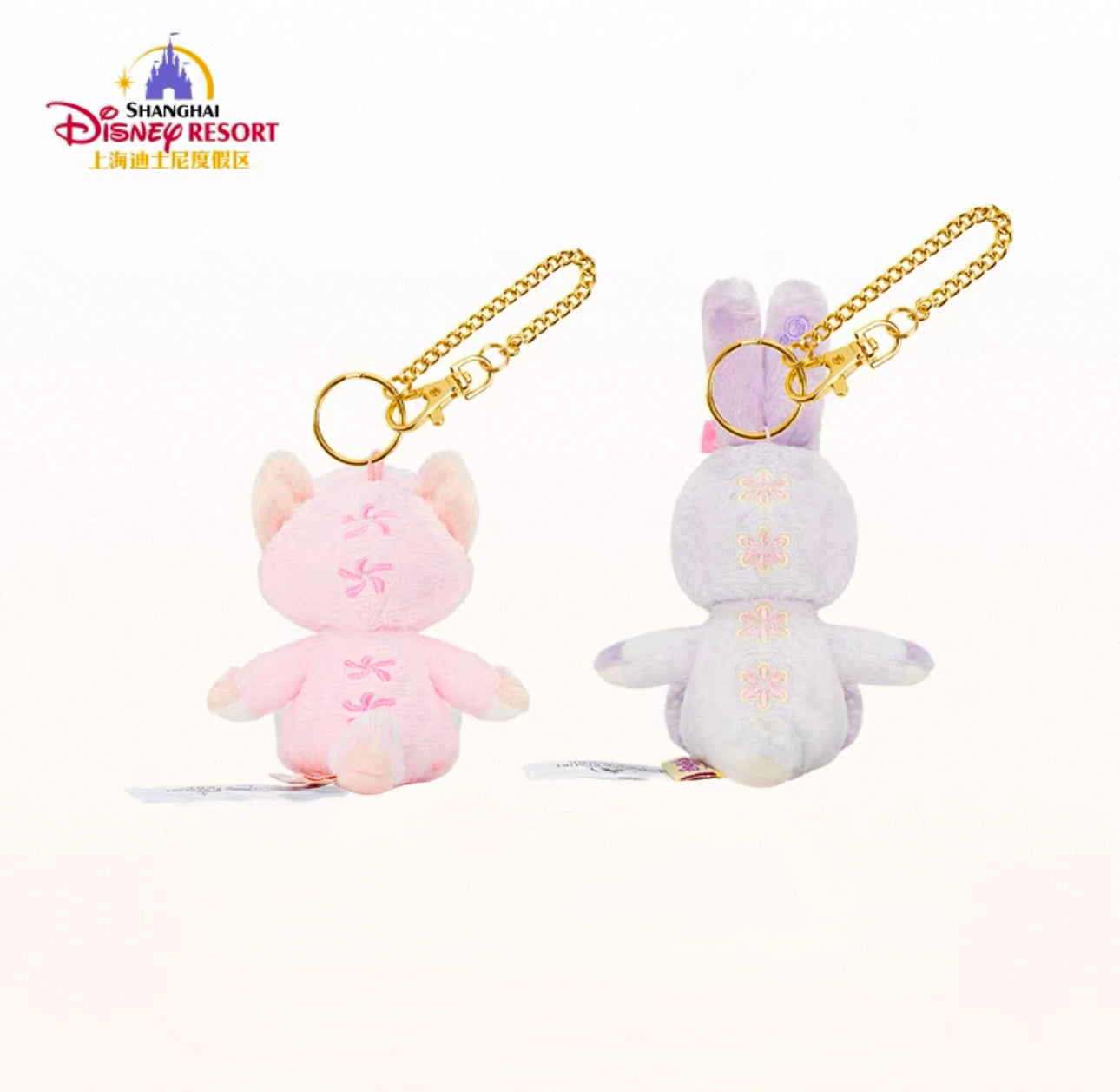 Shanghai Disney StellaLou and Linabell Keychain Set - Blind Box Mall