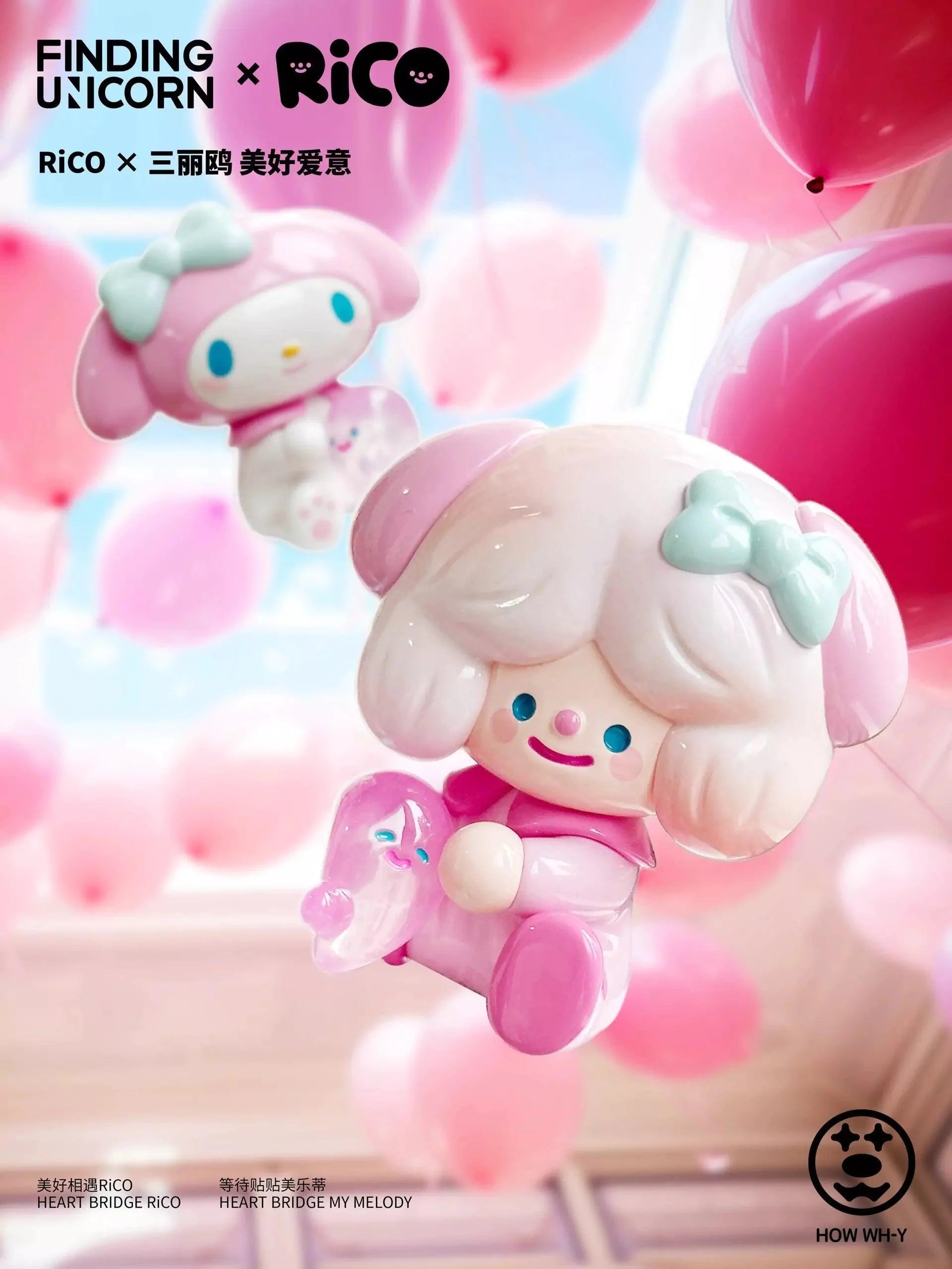 Rico x Sanrio Happy Paradise Collection Blind Box