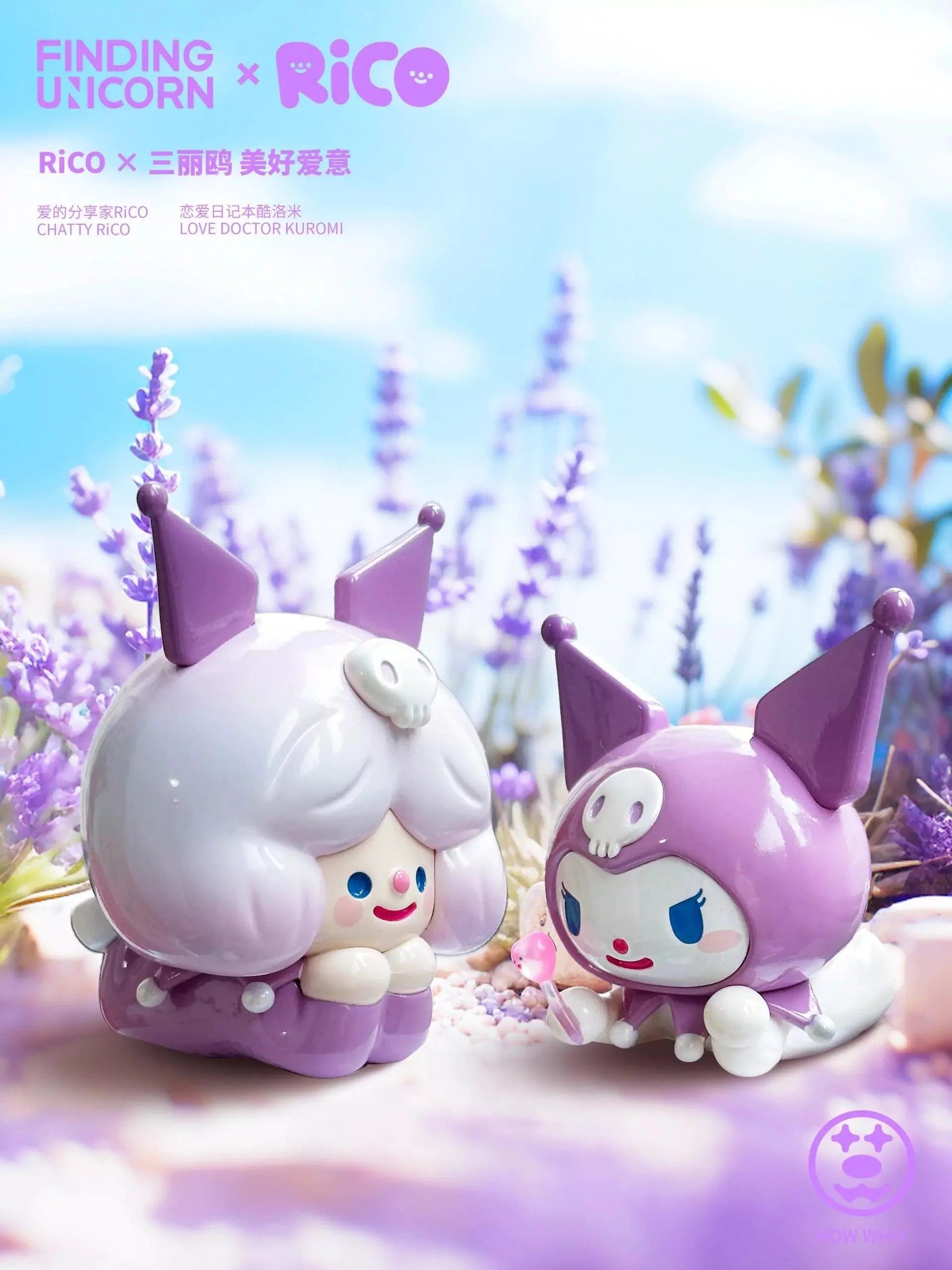 Rico x Sanrio Happy Paradise Collection Blind Box