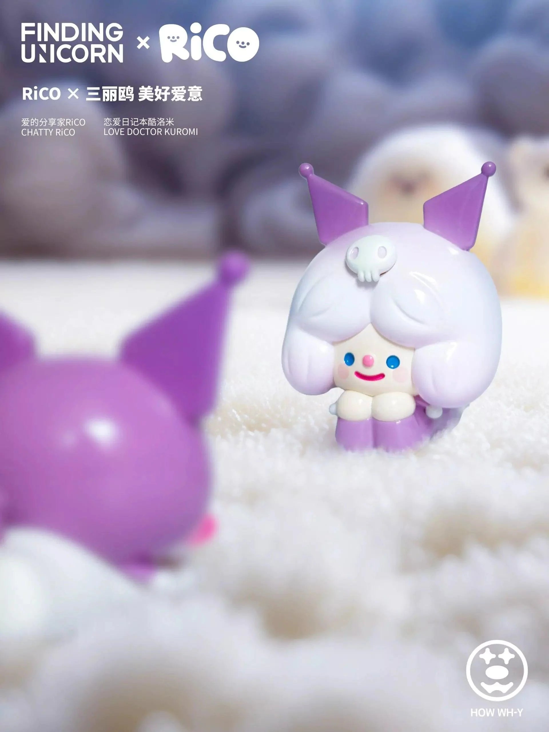 Rico x Sanrio Happy Paradise Collection Blind Box
