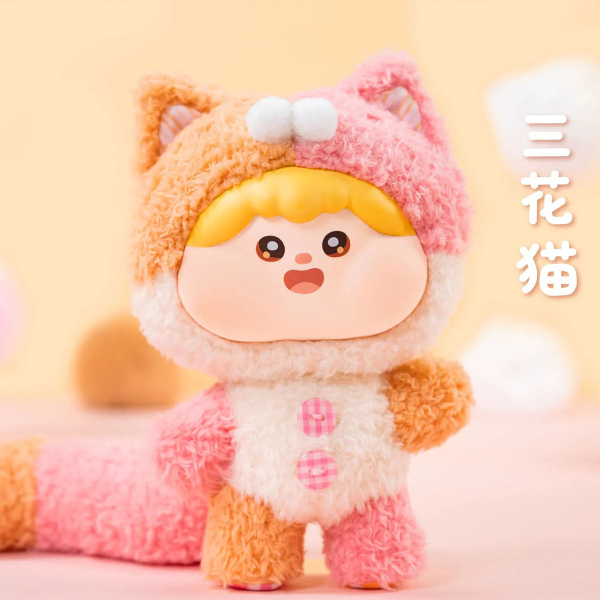 Fluffy Meatball Series V2 Plush Blind Box - Blind Box Mall