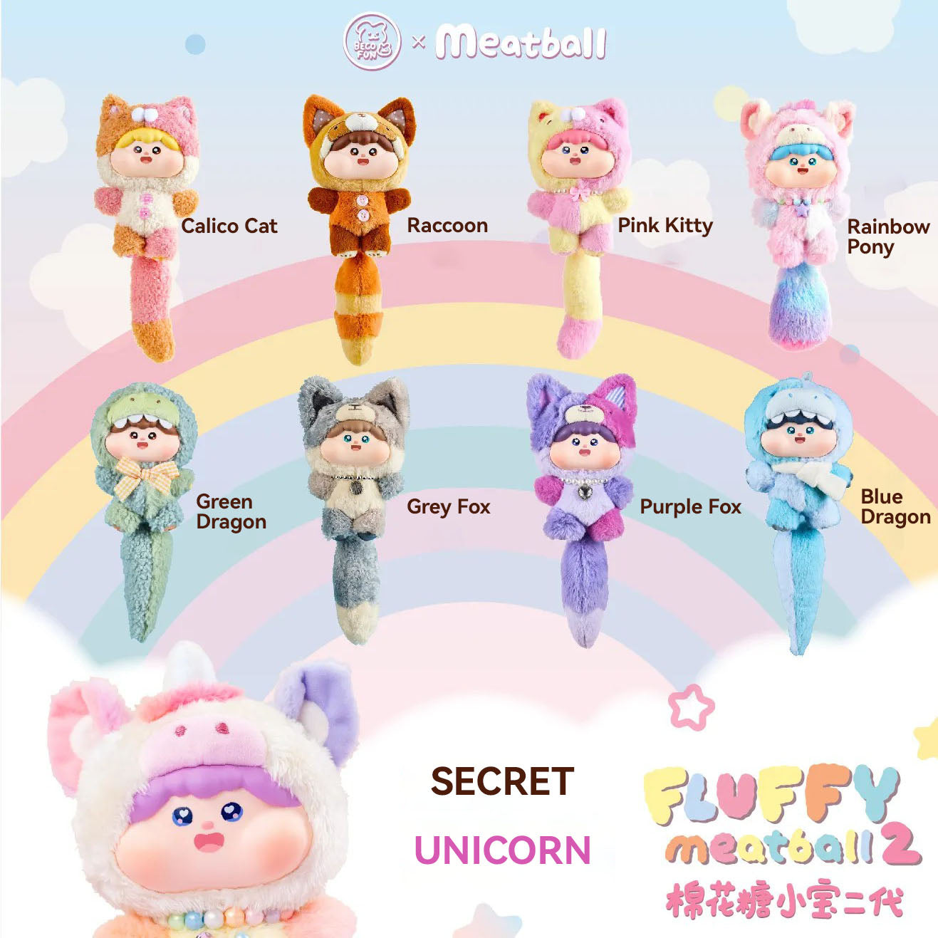 Fluffy Meatball Series V2 Plush Blind Box - Blind Box Mall