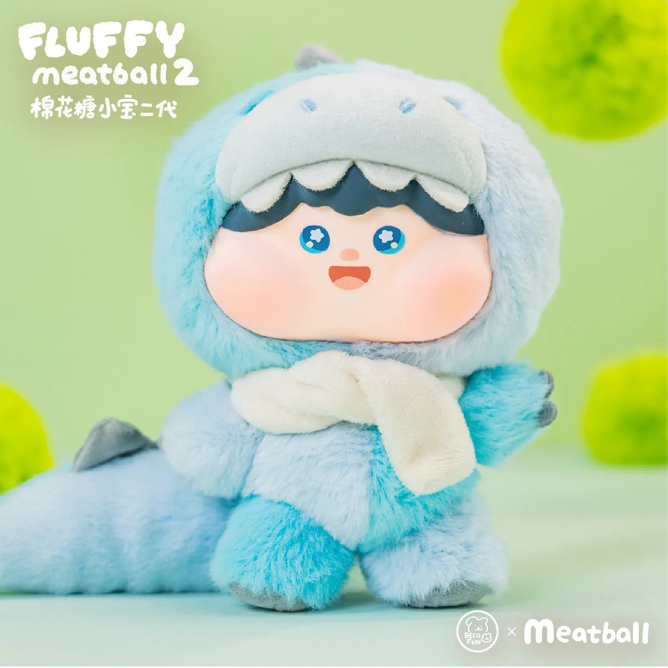 Fluffy Meatball Series V2 Plush Blind Box - Blind Box Mall