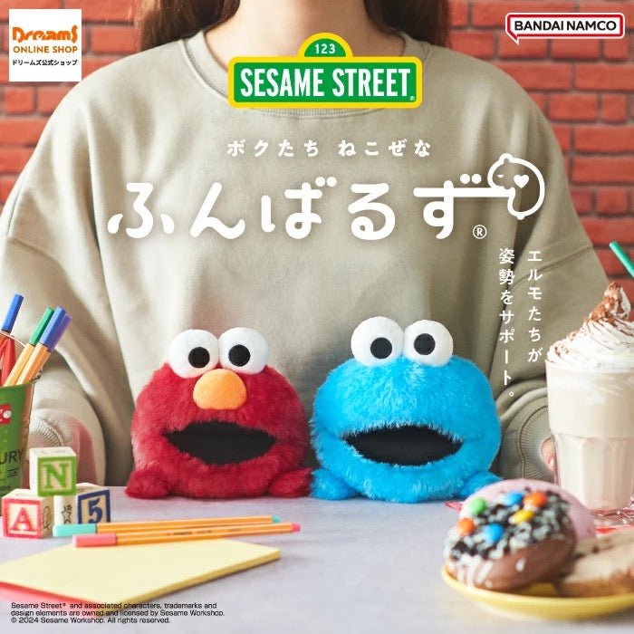 [Limited] Funbaruz Posture Pal Sesame Street / Dreams