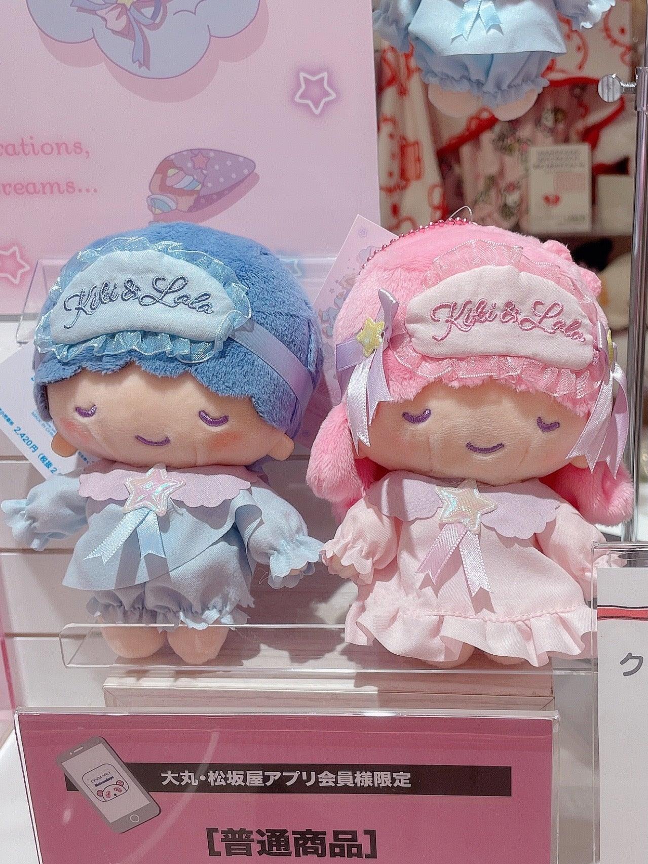 Little Twin Stars Sweet Dreams Plush Keychain