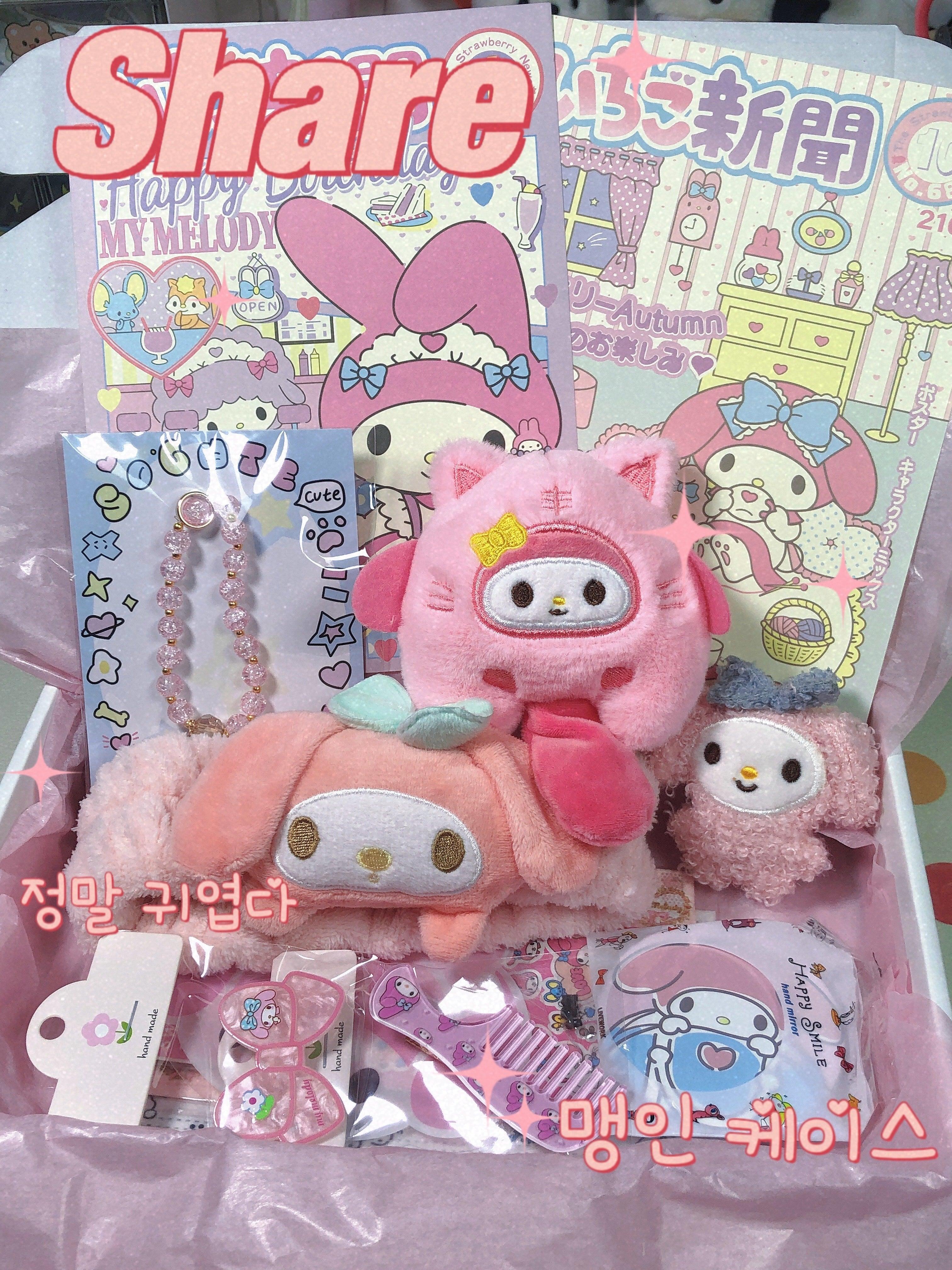 My Melody Mystery Gift Box