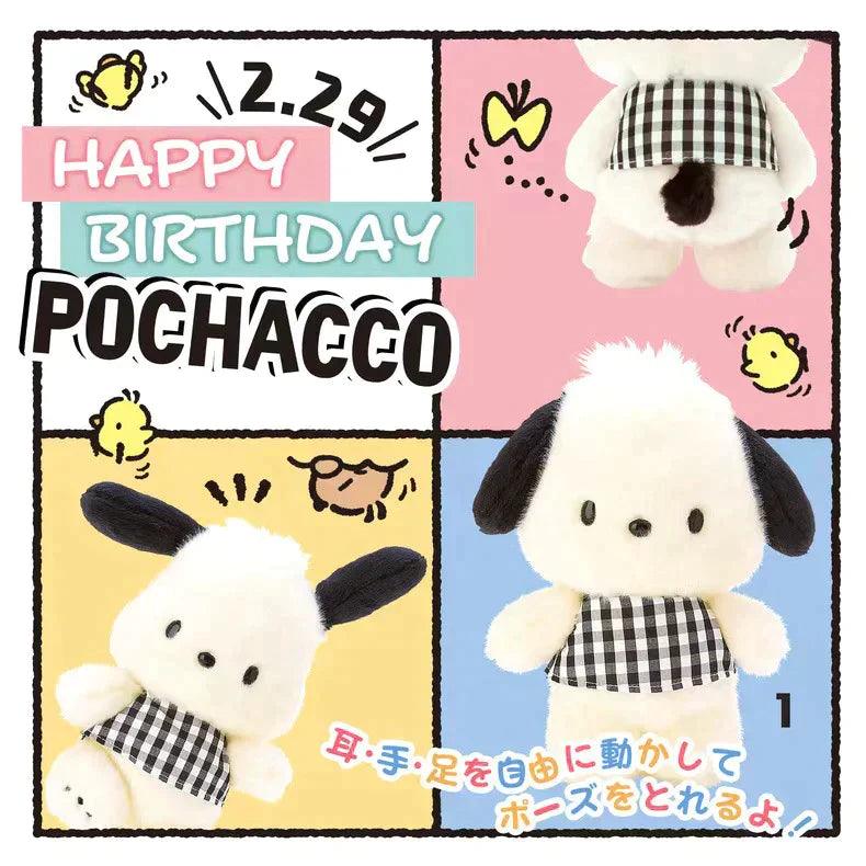 Pochacco Flipping Ear Keychain