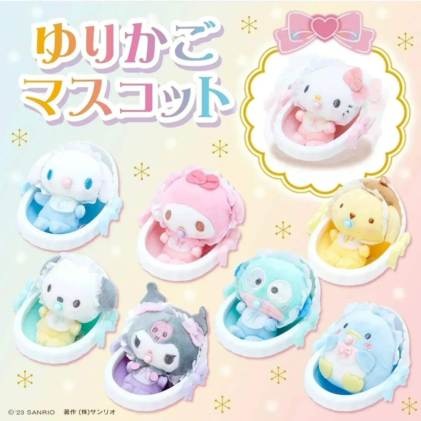 Sanrio Baby in Crib