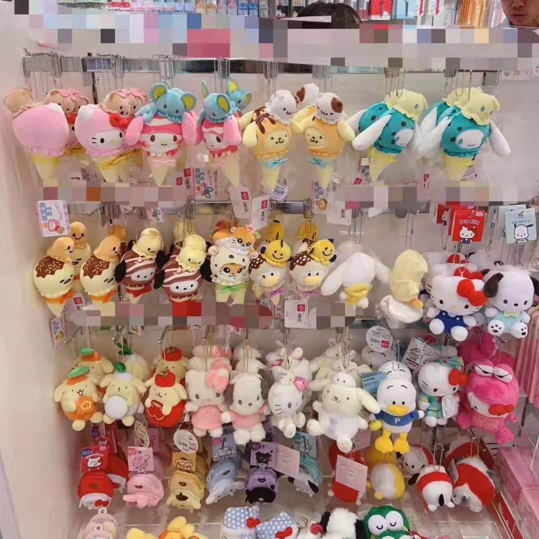Sanrio Characters Ice Cream Plush Keychain