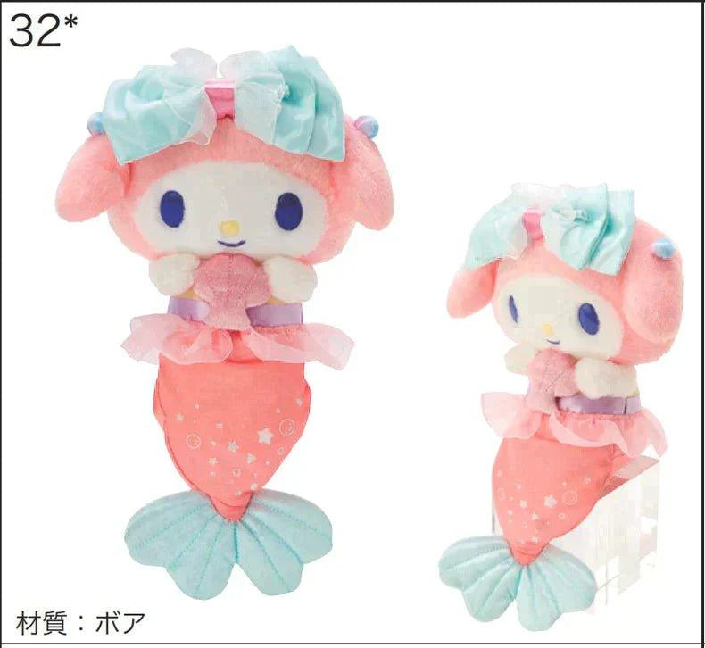 Sanrio Mermaid Plush/Keychain