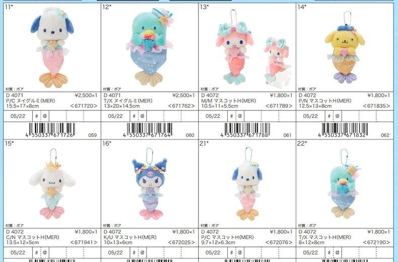 Sanrio Mermaid Plush/Keychain