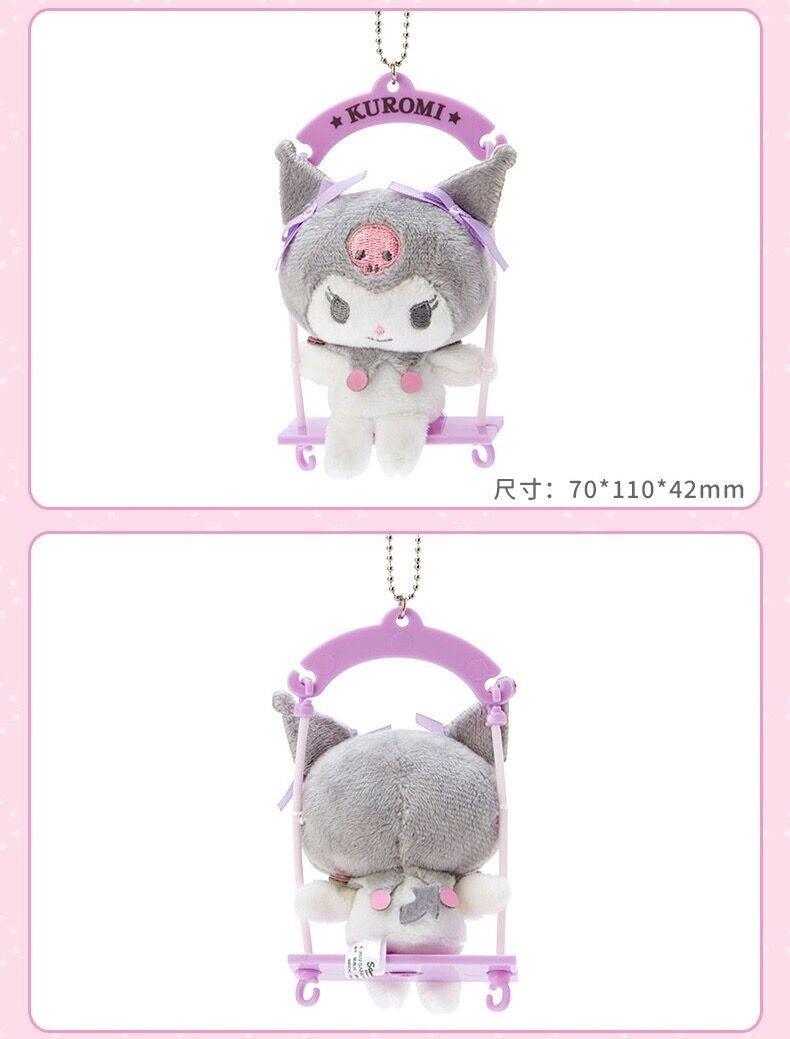 Sanrio Swing Plush Keychain