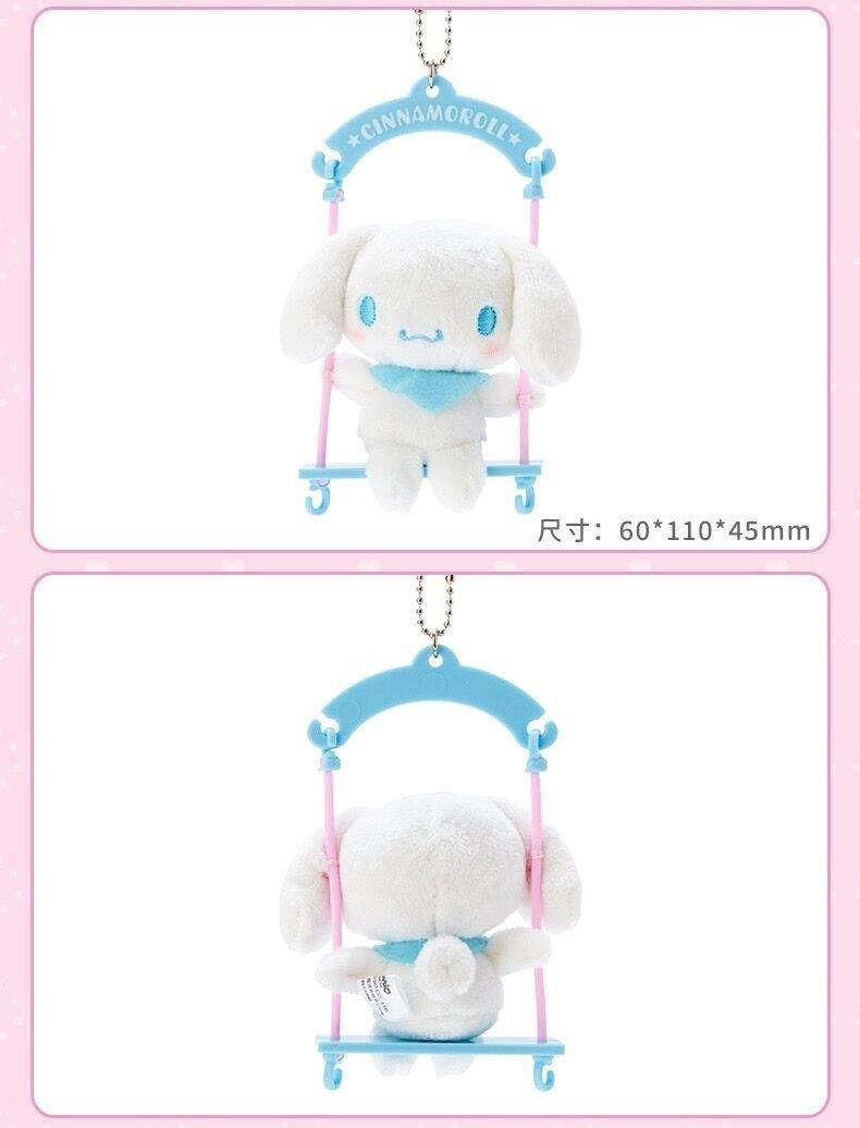 Sanrio Swing Plush Keychain
