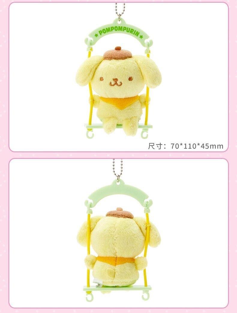 Sanrio Swing Plush Keychain