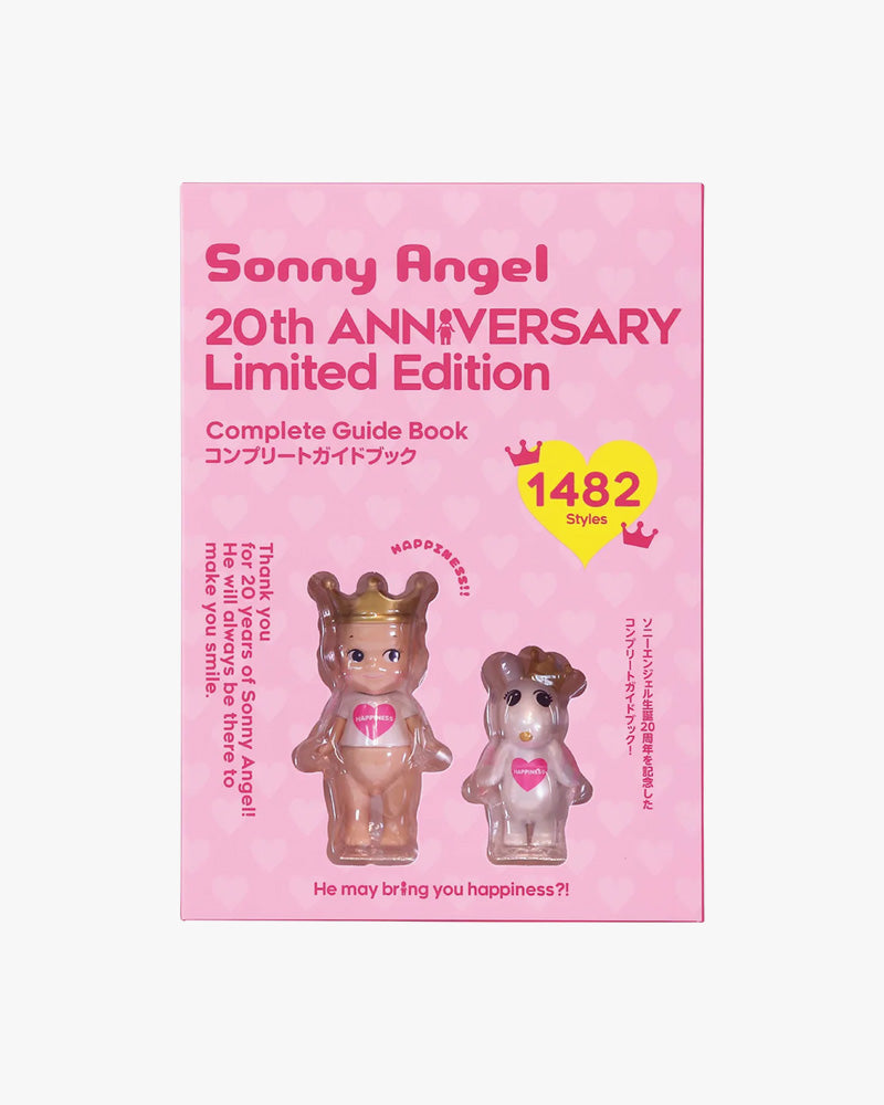 Sonny Angel® 20th Anniversary Complete Guidebook